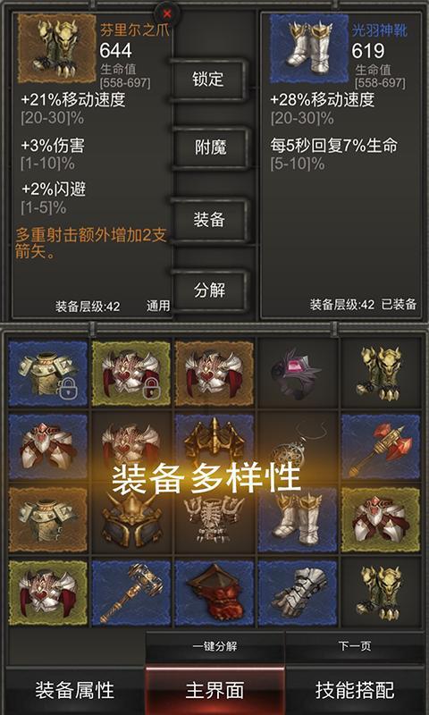 青海海东民和筑牢灾后重建就业基础