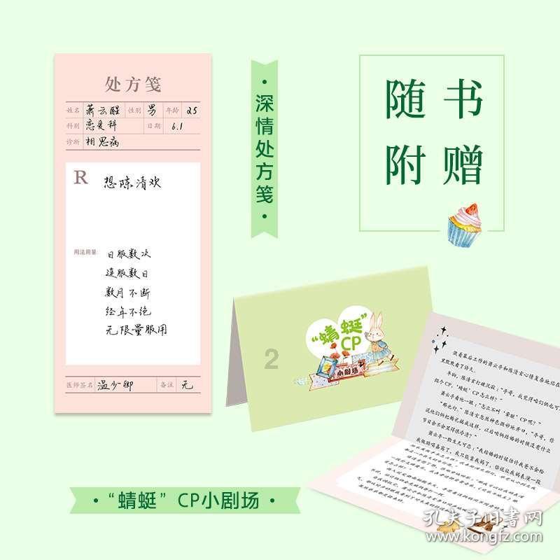 中国跳水队公布多哈世锦赛参赛名单