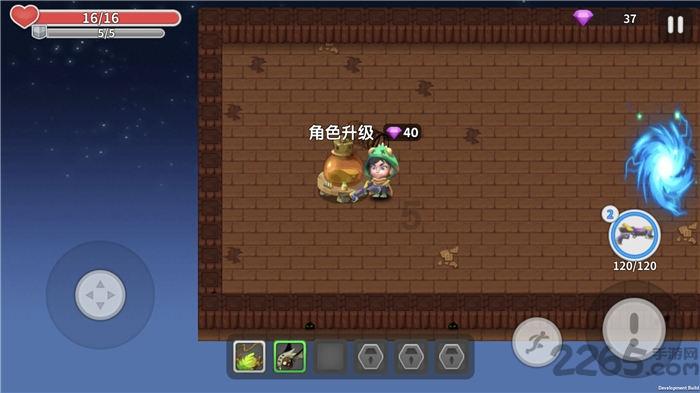 光环战争2