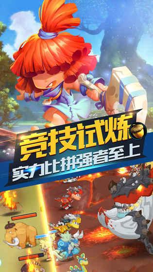 沙漠废墟逃离