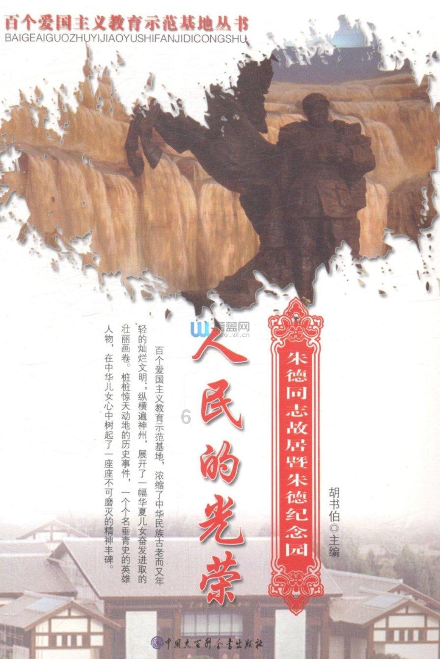 逃出郊外大别墅