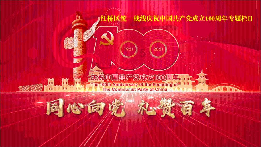 神秘图腾