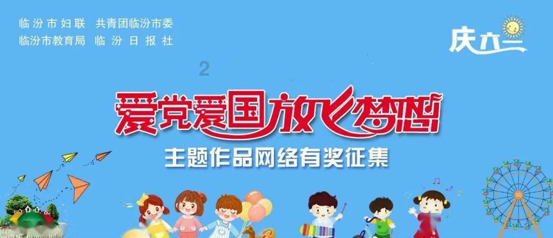 落水狗血战日