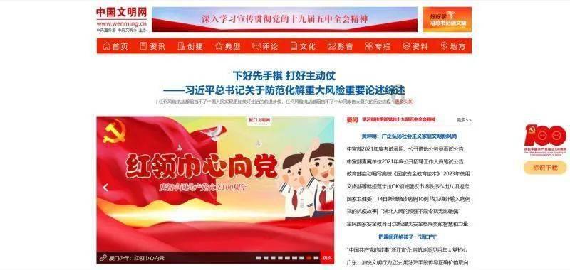 经济界政协委员热议政府工作报告