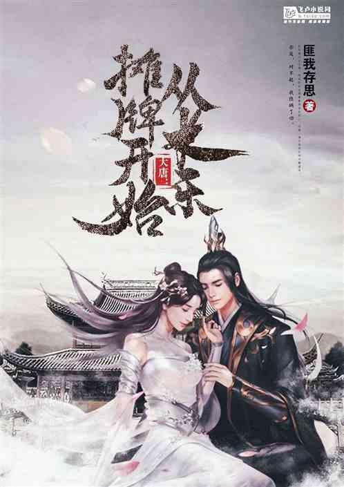 唐山农商银行开平支行：铆足干劲 全力争创“开门红”