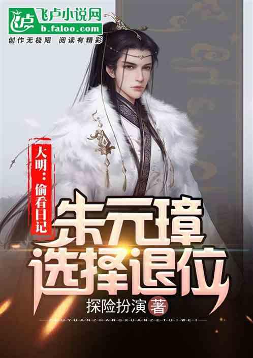 炼金术士塔