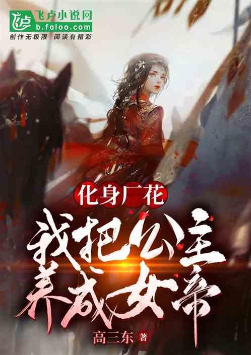 恶灵附身