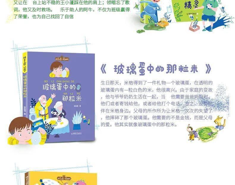 大厦管理者