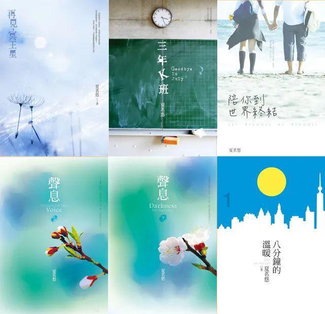 外星小怪大冒险