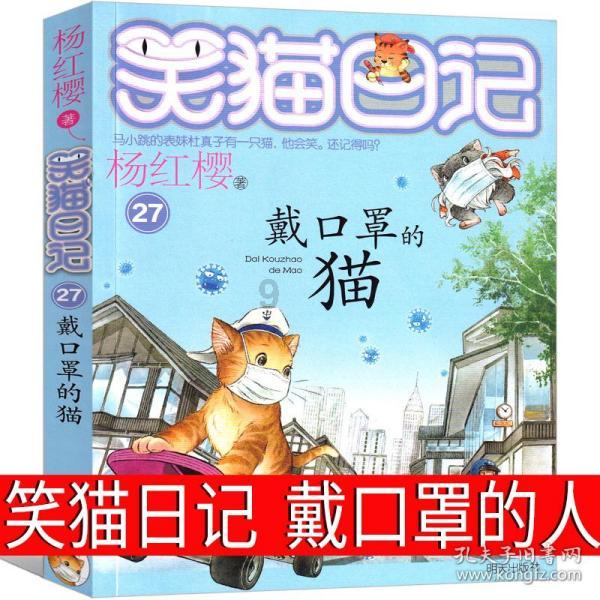 九张羊皮纸